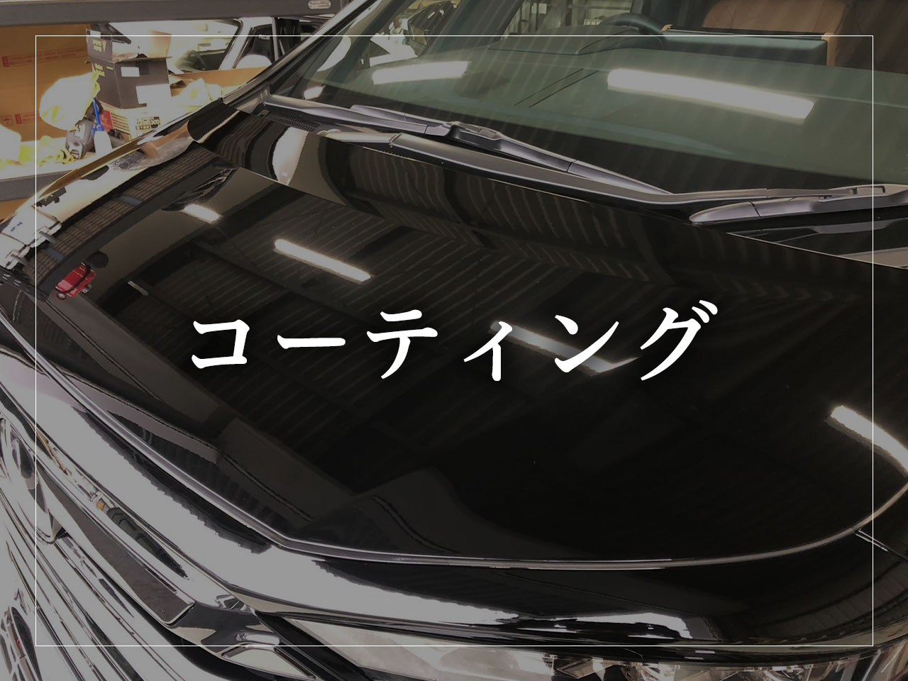 販売 グラスワークス 熊本県合志市竹迫1868 16